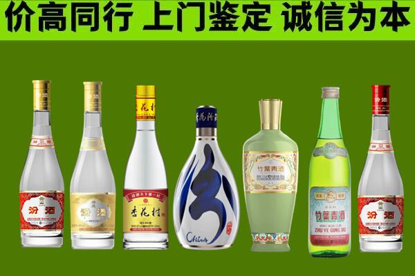 宣城回收汾酒怎么报价